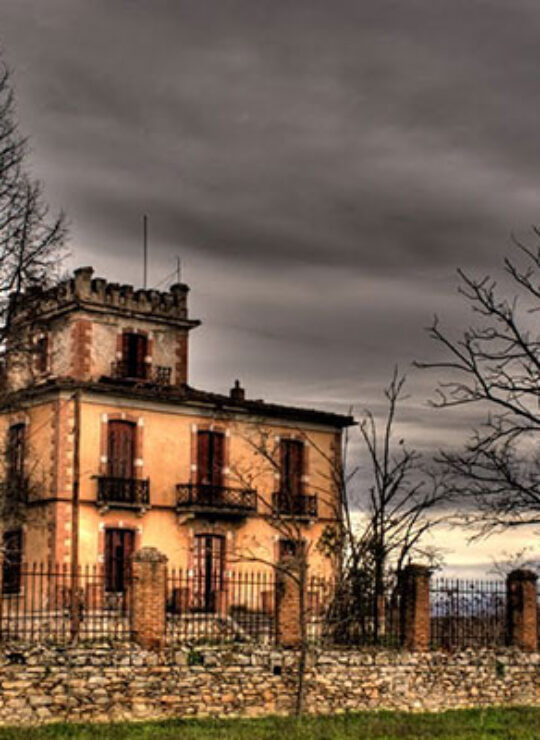 Γιάννουλη Γιάννουλη