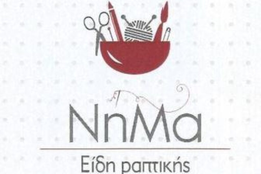 ΝΗΜΑ | ΑΘΗΝΑ ΠΕΡΠΕΡΑ Είδη Ραπτικής & Κεντήματος | Είδη Χειροτεχνίας Επιδιορθώσεις Ρούχων | Σεμινάριουπάζ/Λασε/Πλέξιμο