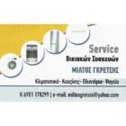 Βιβλιοπωλείο Βιβλιογνωση